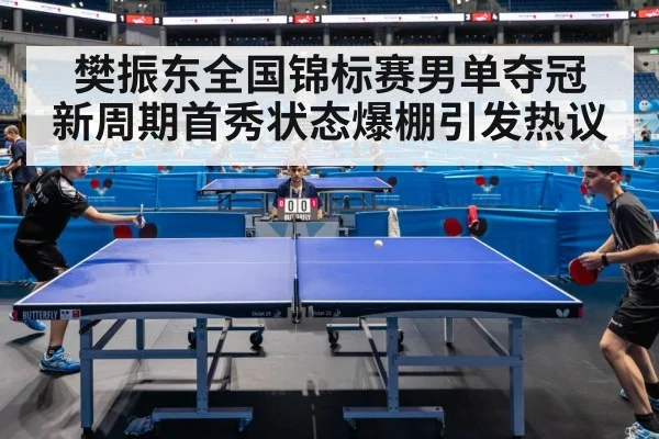 table tennis match action